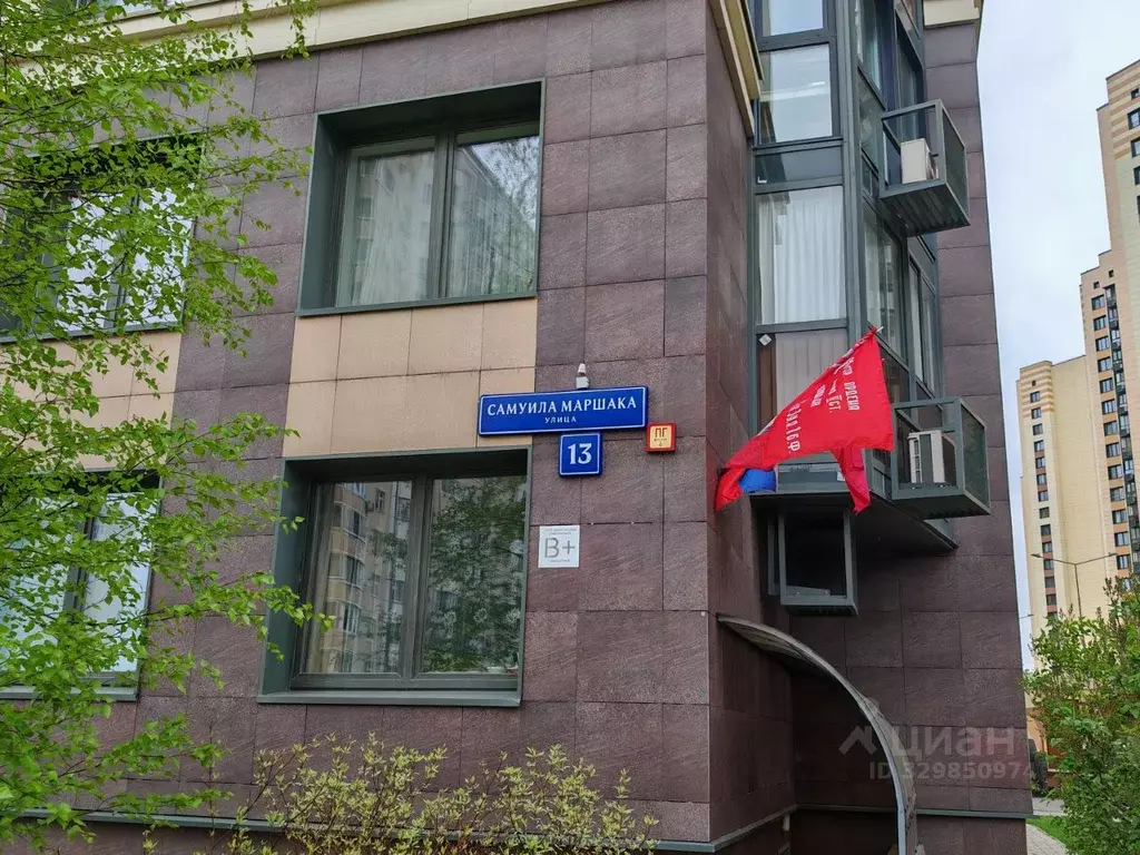 1-к кв. Москва Внуковское поселение, ул. Самуила Маршака, 13 (44.2 м) - Фото 1