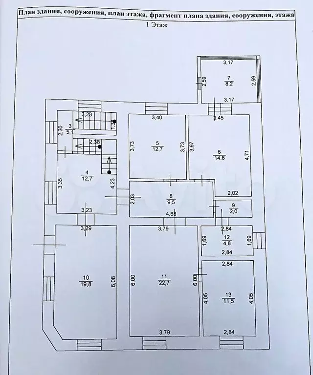 Дом 250 м на участке 13,1 сот. - Фото 0