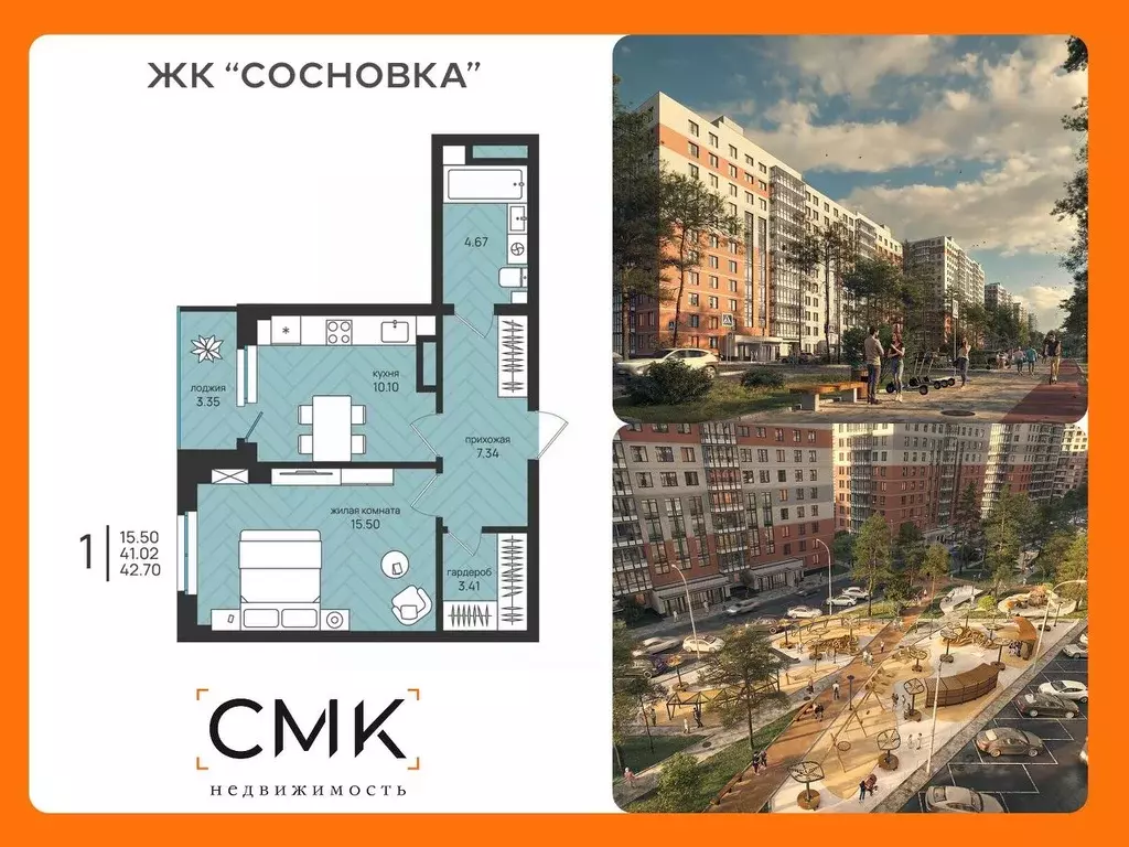 1-к кв. Архангельская область, Архангельск Московский просп. (42.7 м) - Фото 0