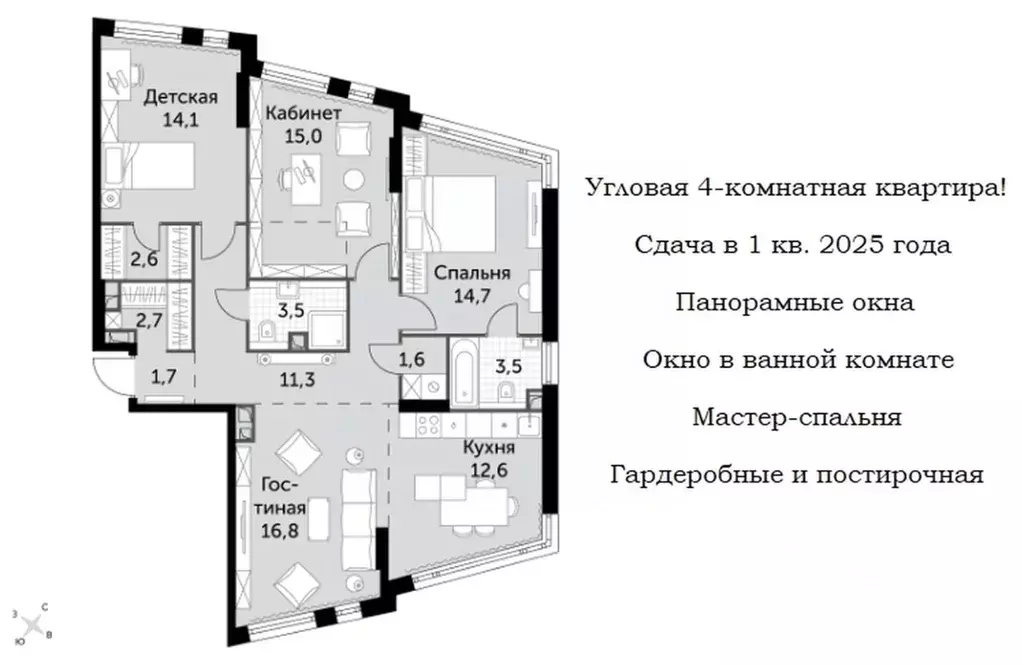 4-к кв. Москва Роттердам жилой комплекс (100.1 м) - Фото 1