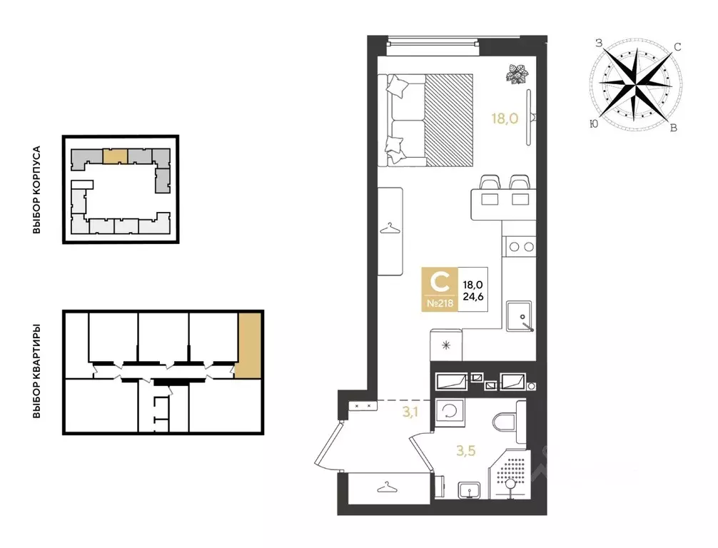 Студия Краснодарский край, Краснодар Самолет кв-л,  (24.6 м) - Фото 1