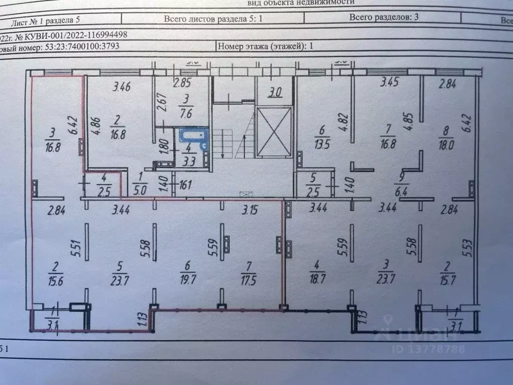 Офис в Новгородская область, Великий Новгород Большая Московская ул. ... - Фото 2