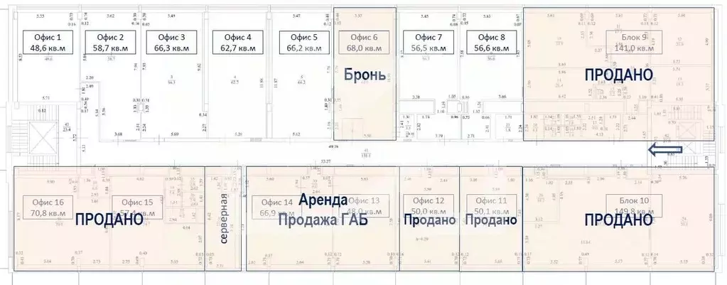 Офис в Москва проезд 3-й Марьиной рощи, 40С2 (59 м) - Фото 2