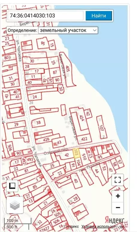 Участок в Челябинск, посёлок Смолино, переулок Попова, 6А (7.3 м) - Фото 1