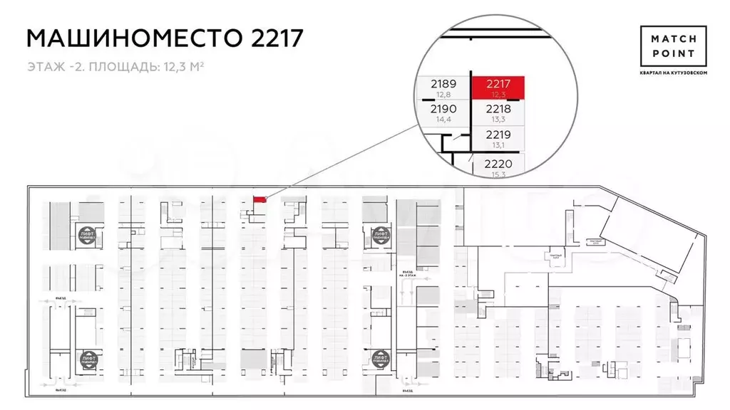 Машиноместо, 12 м - Фото 0