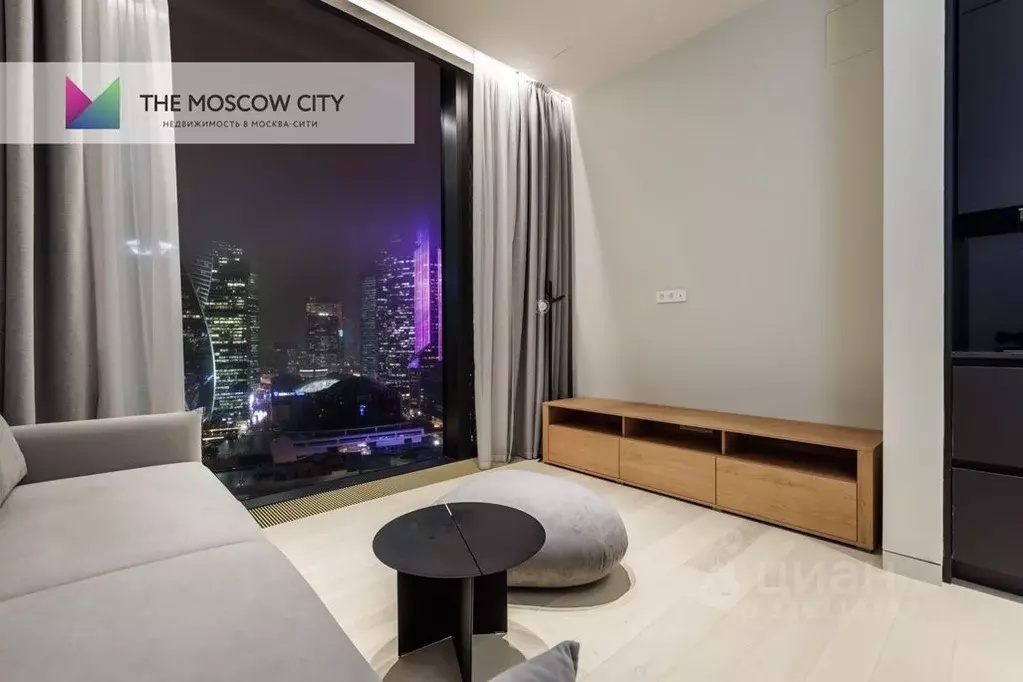 2-к кв. Москва Краснопресненская наб., 14Ак2 (49.0 м) - Фото 2