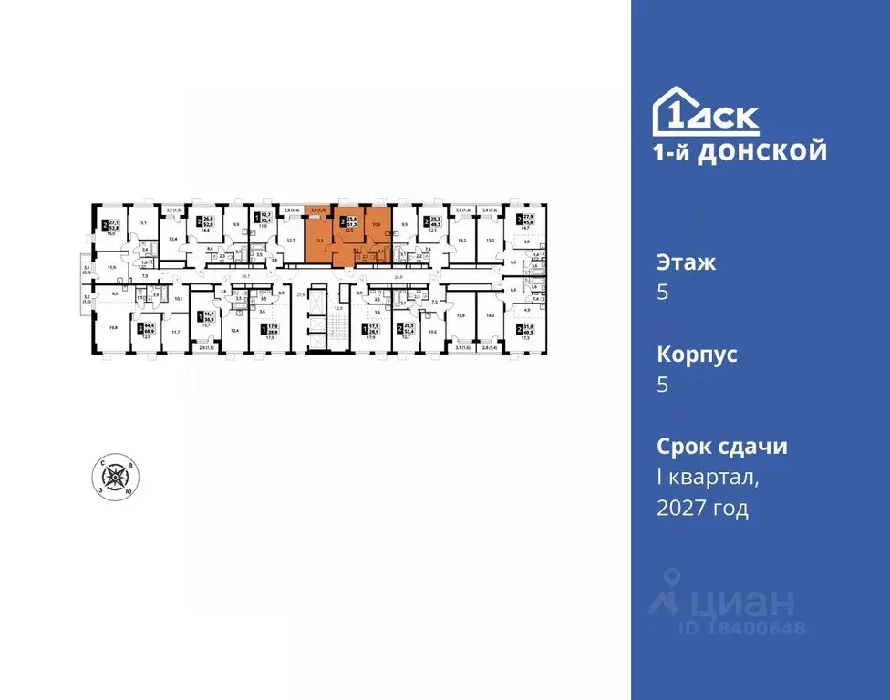 2-к кв. Московская область, Ленинский городской округ, д. Сапроново ... - Фото 1