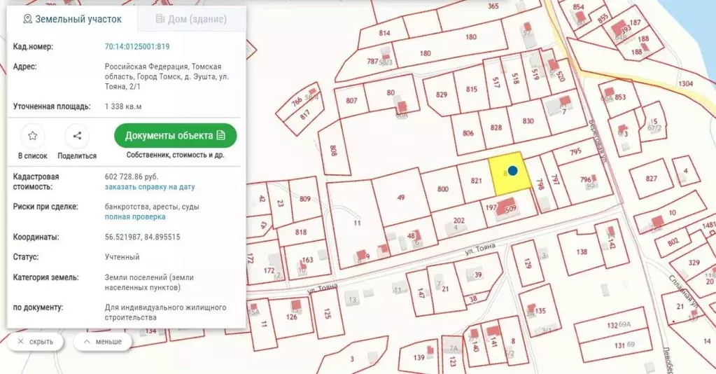 Участок в Томская область, Томск д. Эушта, ул. Тояна, 18/1 (13.32 ... - Фото 1