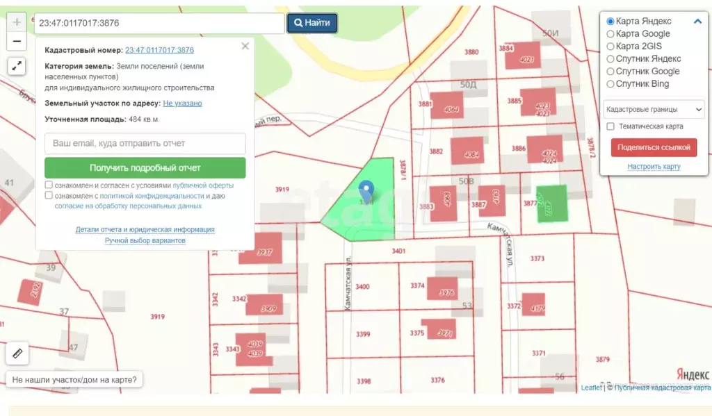 Участок в Краснодарский край, Новороссийск городской округ, Камчатка ... - Фото 2