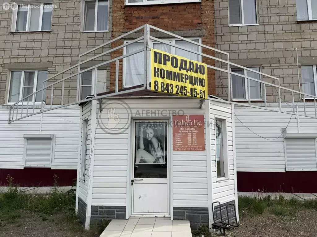 Помещение свободного назначения (108.5 м) - Фото 1