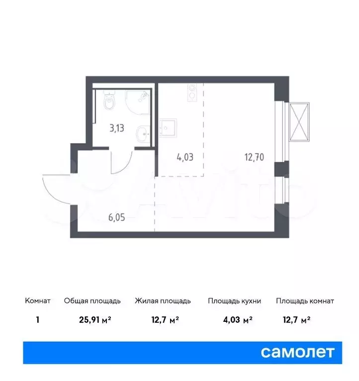 Квартира-студия, 25,9 м, 12/12 эт. - Фото 0