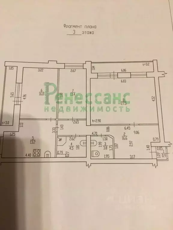 3-к кв. Брянская область, Брянск Бежицкая ул., 1/1 (102.0 м) - Фото 0