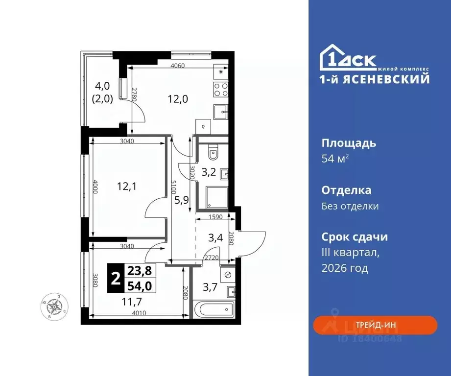 2-к кв. Москва 1-й Ясеневский жилой комплекс (54.0 м) - Фото 0
