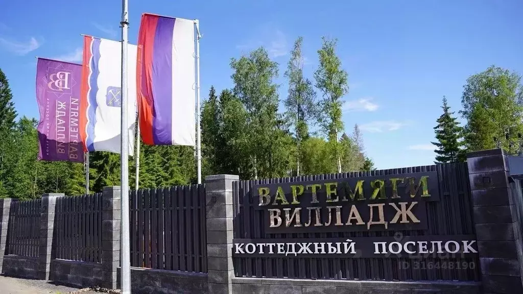 Участок в Ленинградская область, Всеволожский район, Агалатовское ... - Фото 1