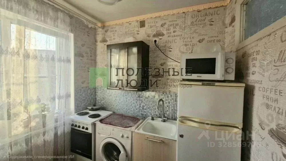 1-к кв. Краснодарский край, Новороссийск ул. Герцена, 7 (21.0 м) - Фото 1