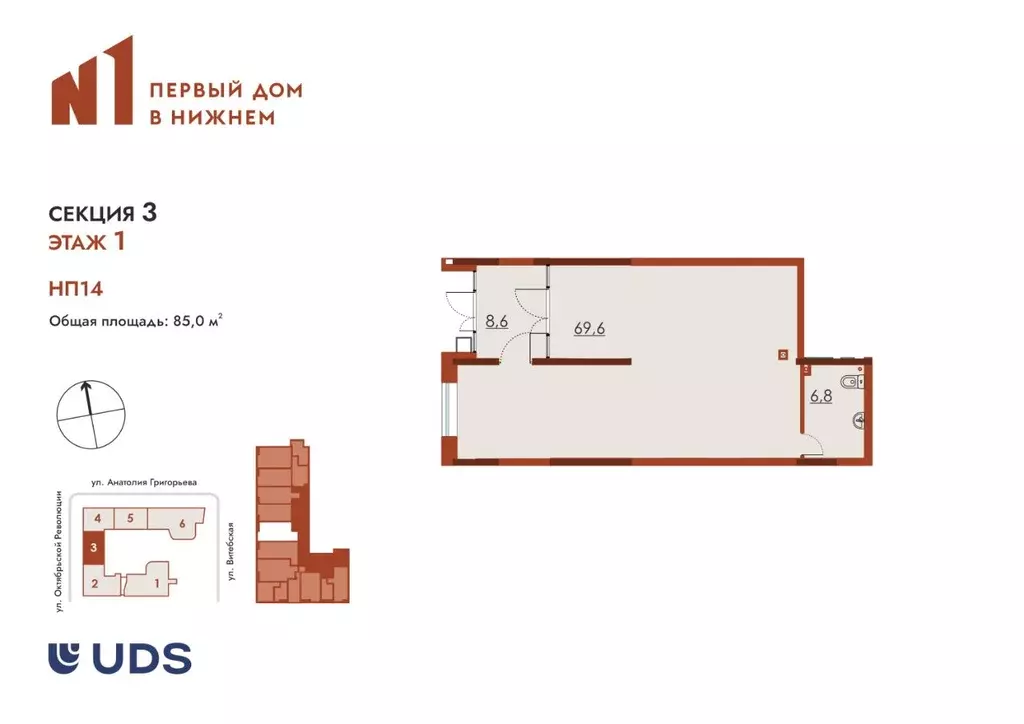 Помещение свободного назначения в Нижегородская область, Нижний ... - Фото 0