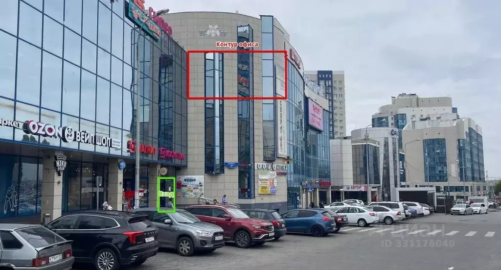 Офис в Белгородская область, Белгород ул. Щорса, 8В (52 м) - Фото 1
