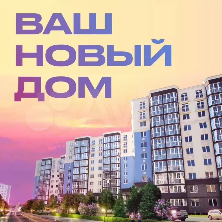 2-к. квартира, 61,1 м, 2/10 эт. - Фото 1