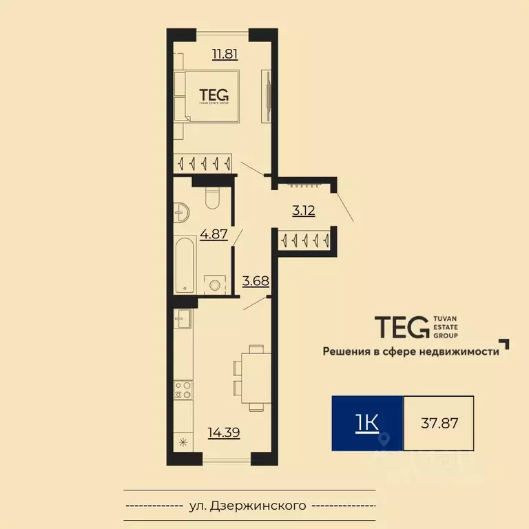 1-к кв. Тыва, Кызыл ул. Дзержинского (37.83 м) - Фото 1