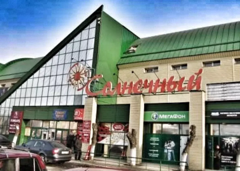 Продукты или промтовары, 4-12 м - Фото 0