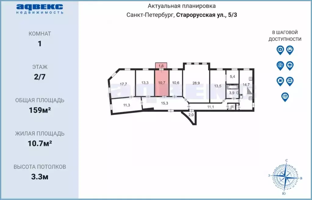 Комната Санкт-Петербург Старорусская ул., 5/3 (10.7 м) - Фото 1