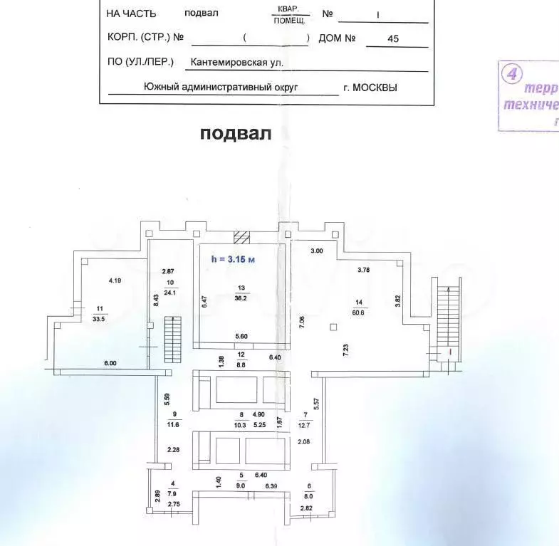 Продам помещение свободного назначения, 690 м - Фото 0