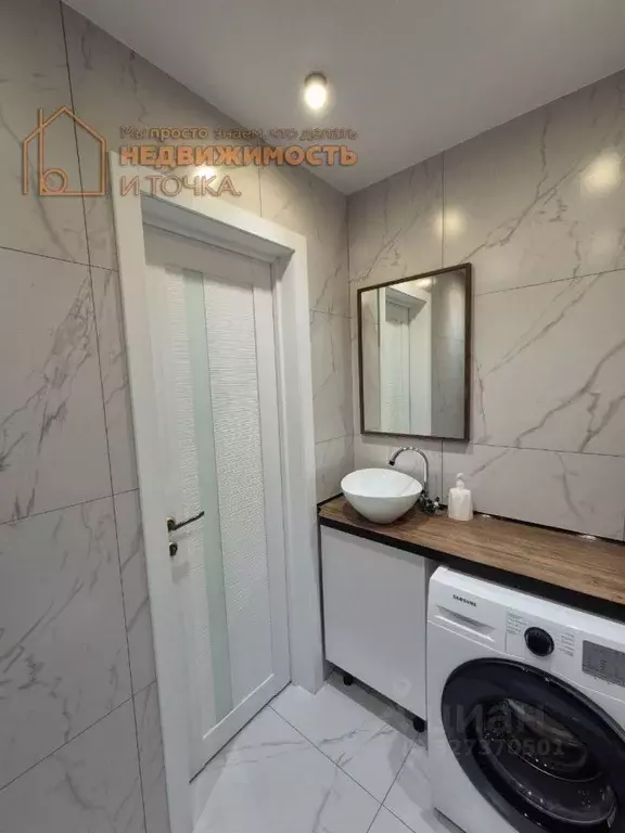 1-к кв. Башкортостан, Нефтекамск ул. Декабристов, 3 (33.7 м) - Фото 1