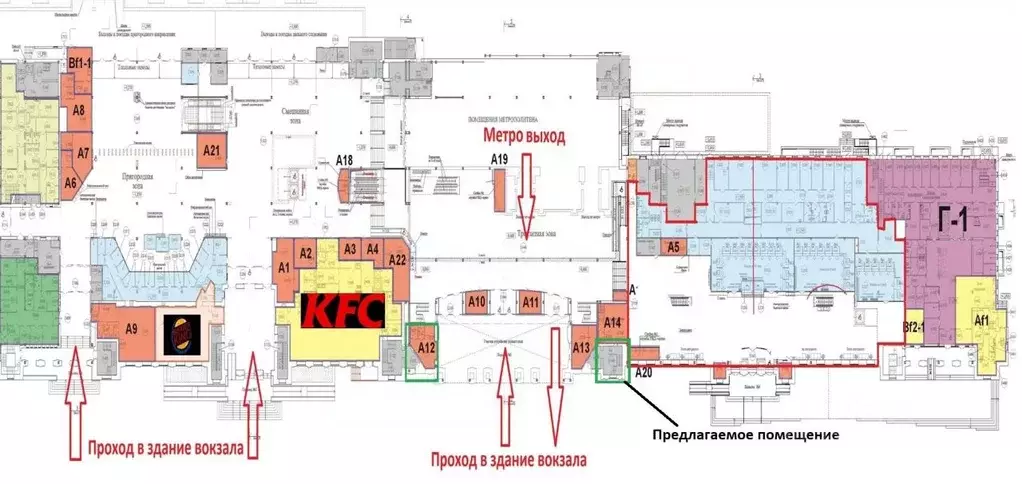 Торговая площадь в Москва Павелецкая пл., 1АС1 (41 м) - Фото 1