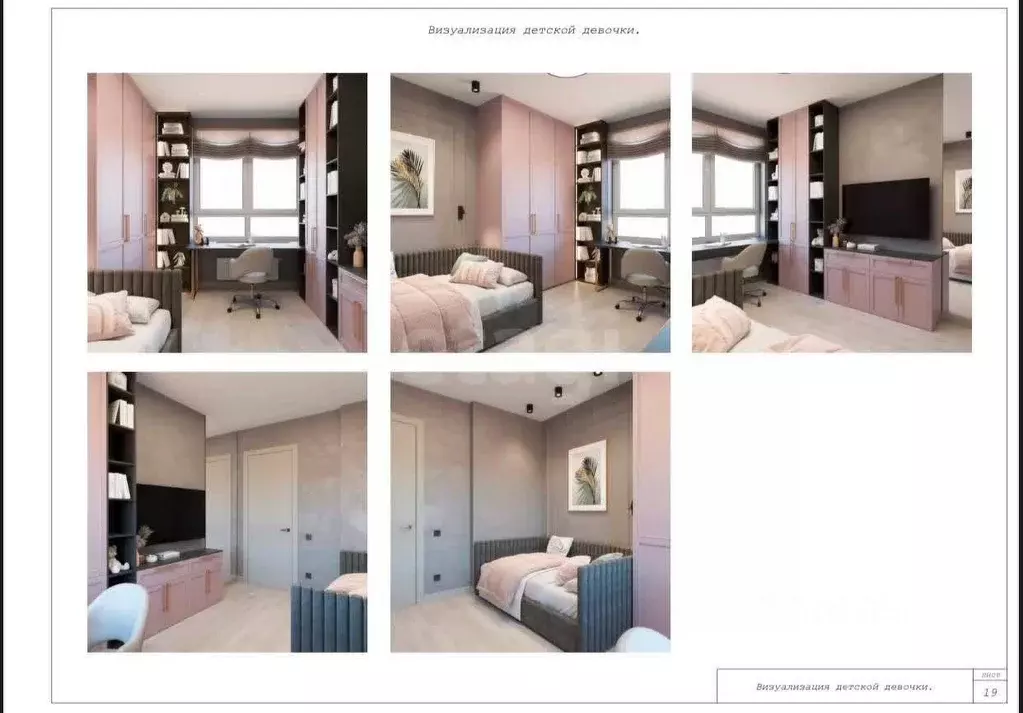 3-к кв. Тюменская область, Тюменский муниципальный округ, д. Дударева ... - Фото 2