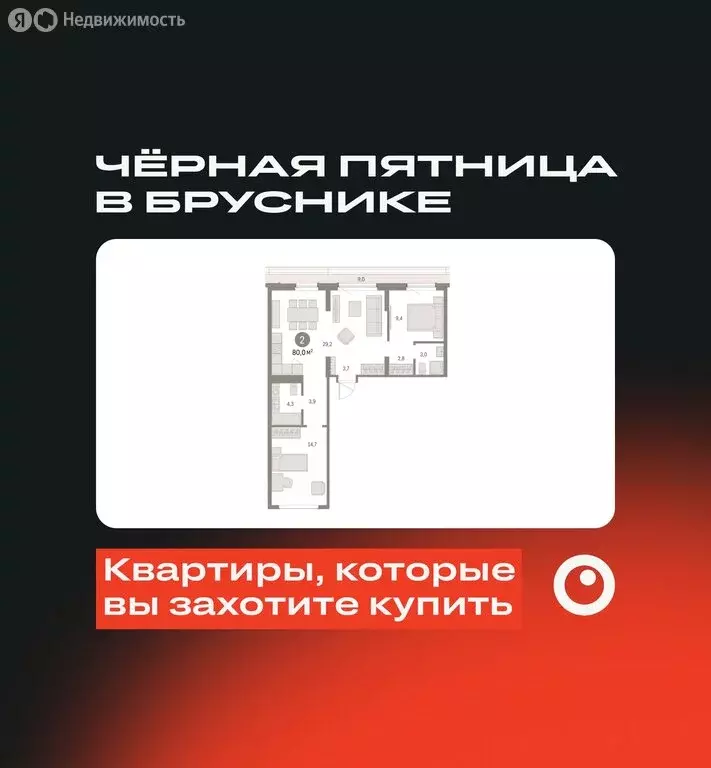 2-комнатная квартира: Екатеринбург, микрорайон Академический, 19-й ... - Фото 0