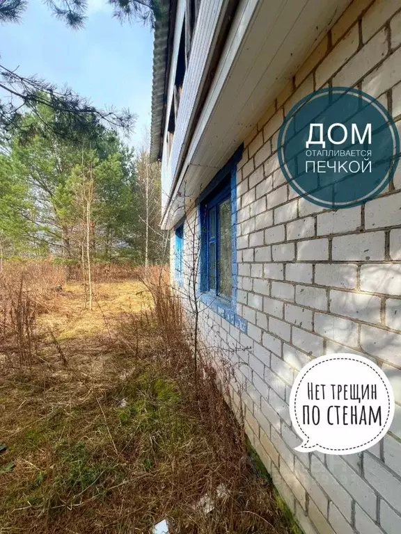 Участок в Брянская область, Брянск пл. Карла Маркса, 5 (13.3 сот.) - Фото 1