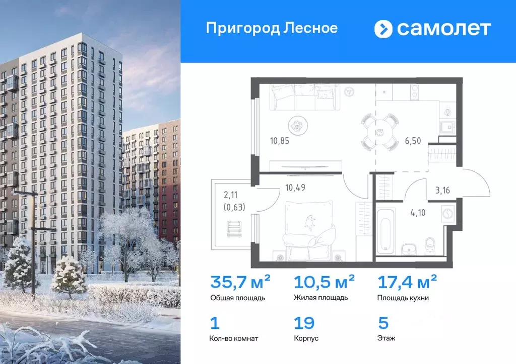 1-к кв. Московская область, Ленинский городской округ, Мисайлово пгт, ... - Фото 1