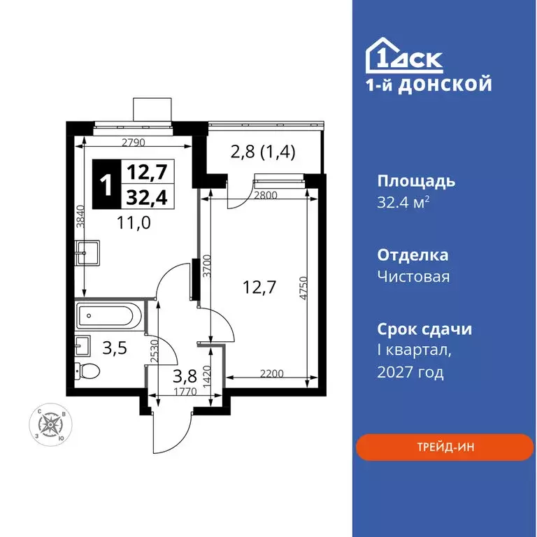 1-комнатная квартира: деревня Сапроново, ЖК 1-й Донской (32.4 м) - Фото 0