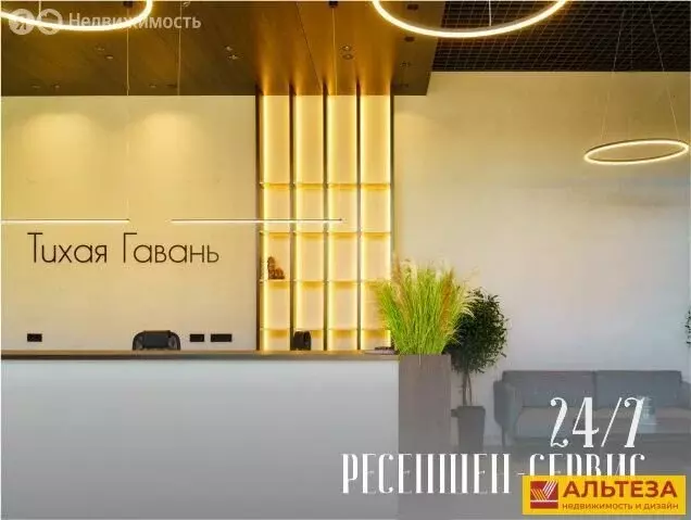 Квартира-студия: Светлогорск, Олимпийский бульвар, 3 (44.6 м) - Фото 1