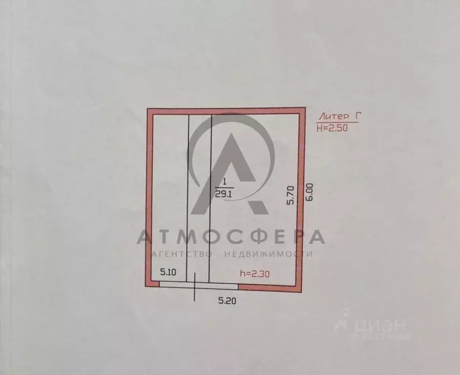 Гараж в Краснодарский край, Апшеронск  (29 м) - Фото 2