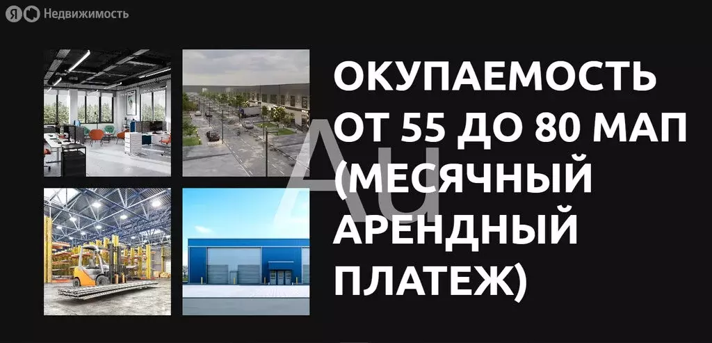 Помещение свободного назначения (180 м) - Фото 1