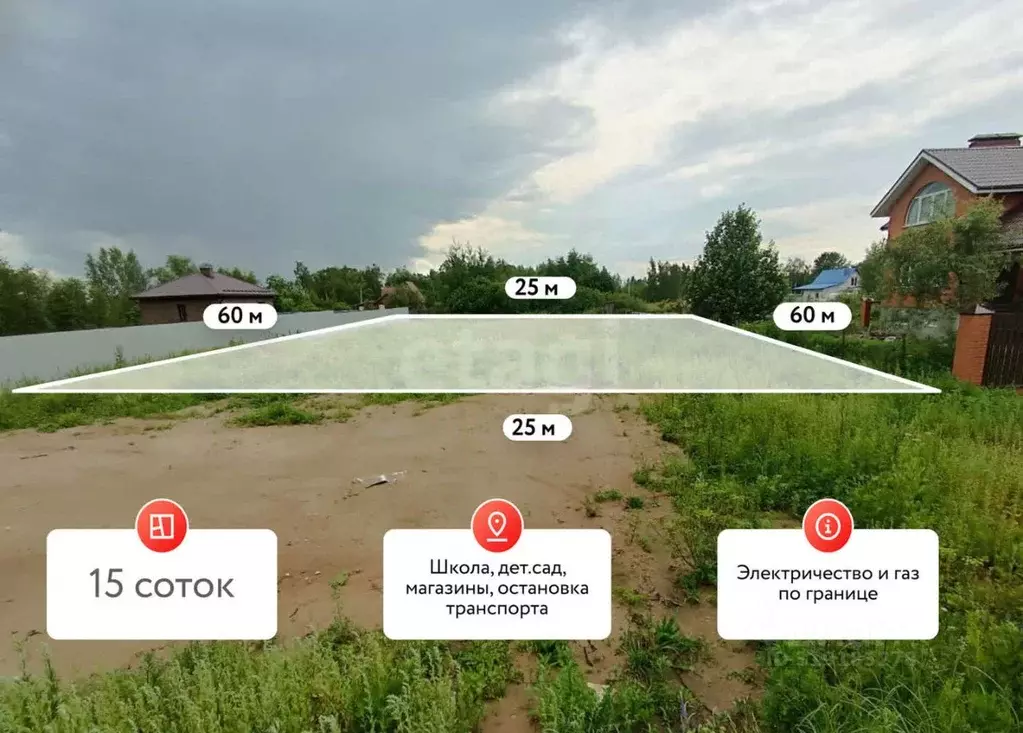 Участок в Московская область, Коломна городской округ, с. Чанки  (15.0 ... - Фото 0
