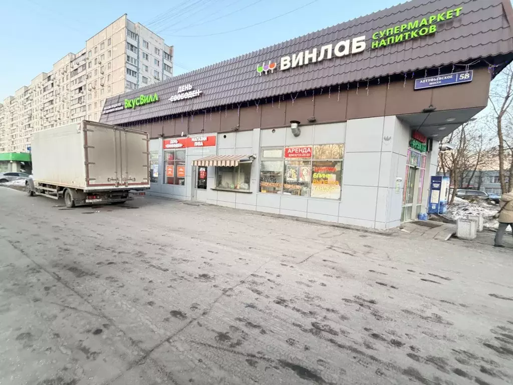 Студия Москва Алтуфьевское ш., 60 (16.7 м) - Фото 2