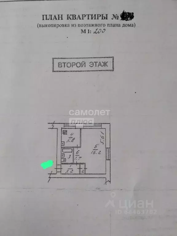 1-к кв. Вологодская область, Вологда ул. Разина, 54 (30.6 м) - Фото 1