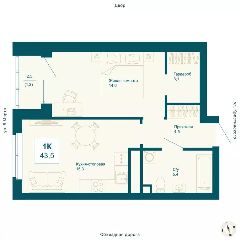 1-комнатная квартира: Екатеринбург, улица 8 Марта, 197 (43.5 м) - Фото 0