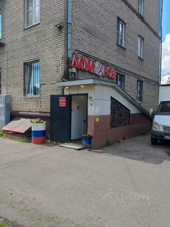 Помещение свободного назначения в Московская область, Ногинск ... - Фото 1