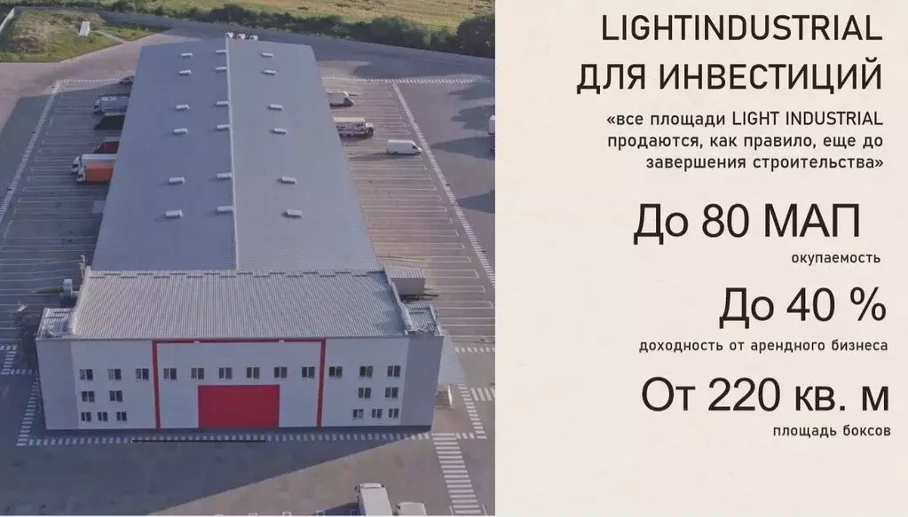 Помещение свободного назначения в Московская область, Раменский ... - Фото 1