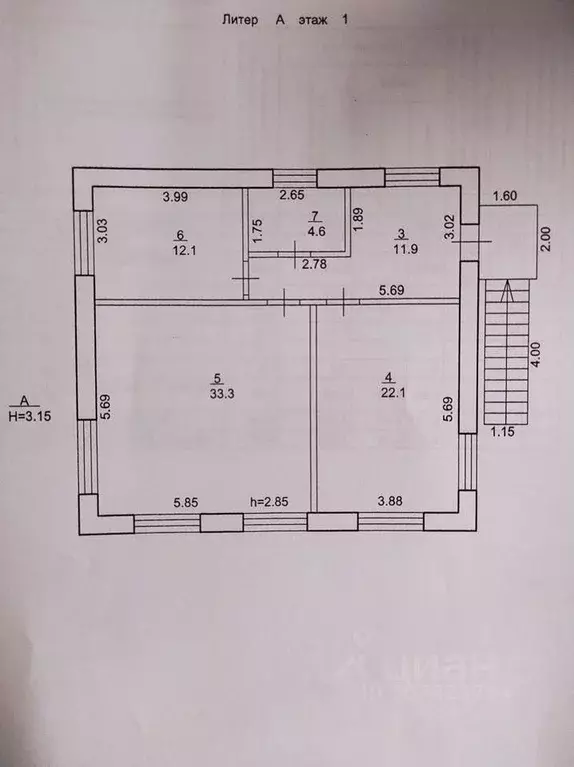 Дом в Башкортостан, Уфа Трудовая ул., 85А (168 м) - Фото 1