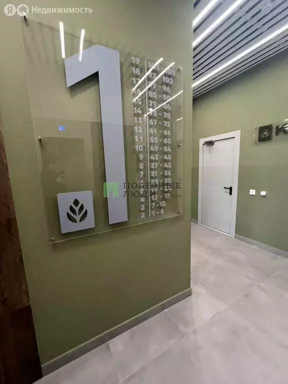 1-комнатная квартира: Красноярск, Норильская улица, 64 (36.4 м) - Фото 2