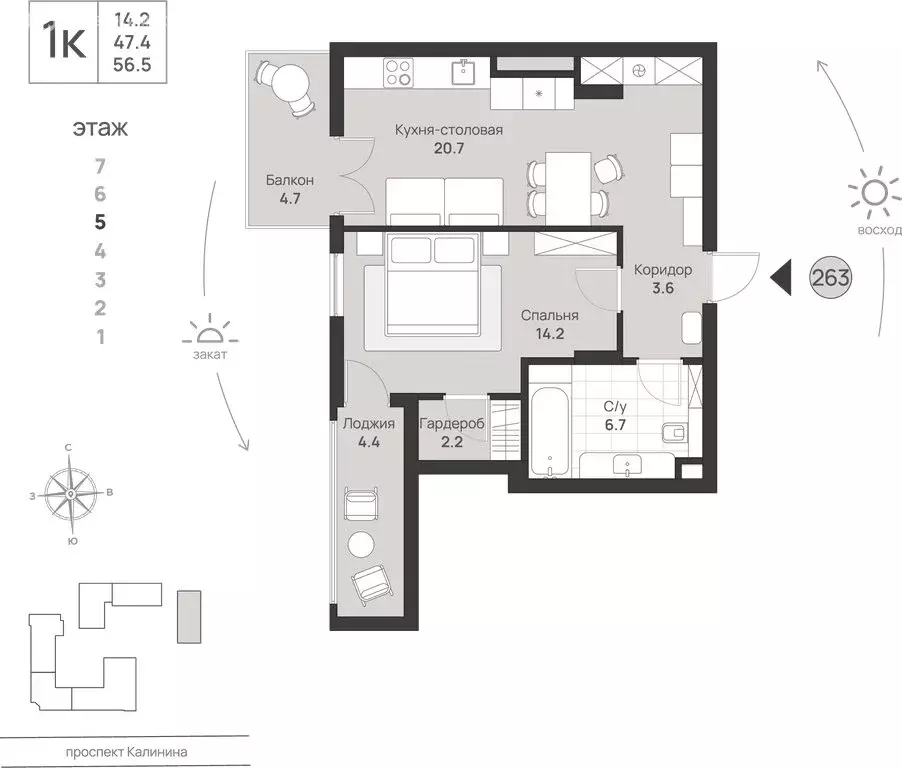 1-комнатная квартира: Калининград, проспект Калинина, 111 (56.5 м) - Фото 1
