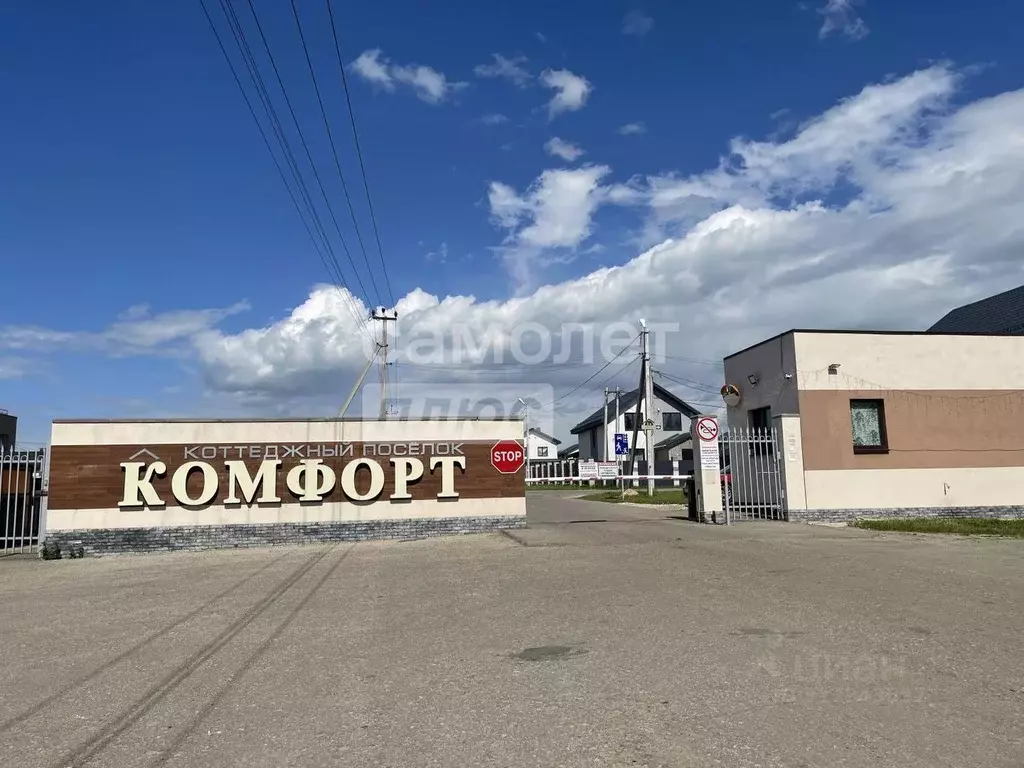Таунхаус в Нижегородская область, Богородский муниципальный округ, д. ... - Фото 1
