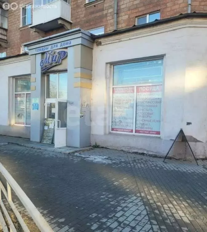 Торговая площадь (527 м) - Фото 2