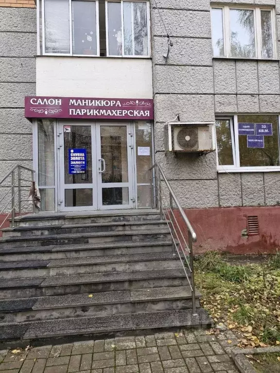 Помещение свободного назначения в Московская область, Подольск ... - Фото 1