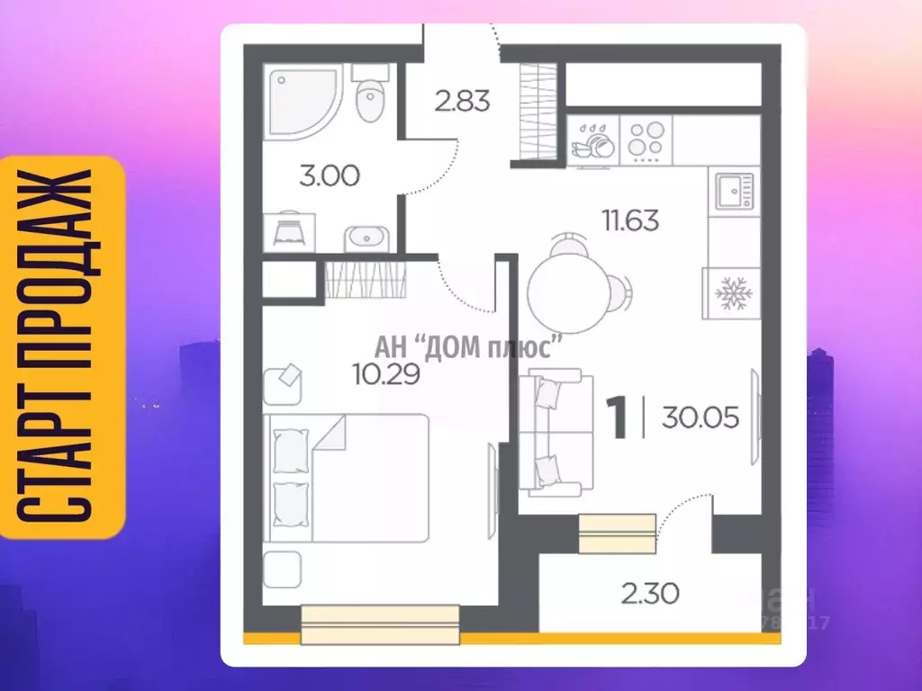1-к кв. Рязанская область, Рязанский муниципальный округ, с. Дядьково ... - Фото 1