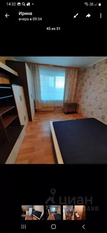 1-к кв. Курганская область, Курган ул. Дзержинского, 31 (20.0 м) - Фото 1